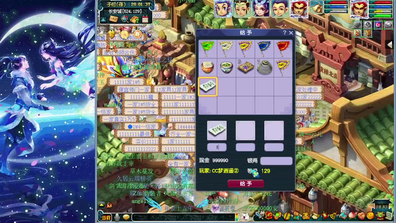 新资料片全测试完毕 第1段