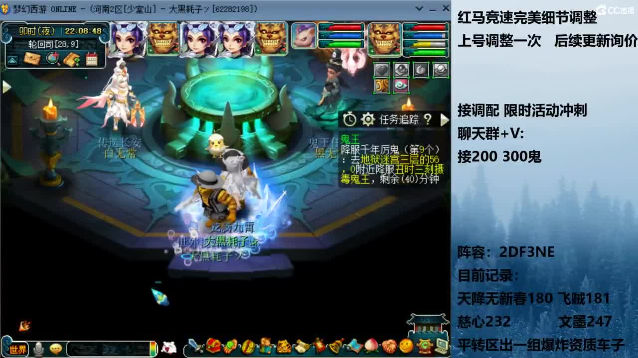 129顶级固伤 接调配冲刺 第4段