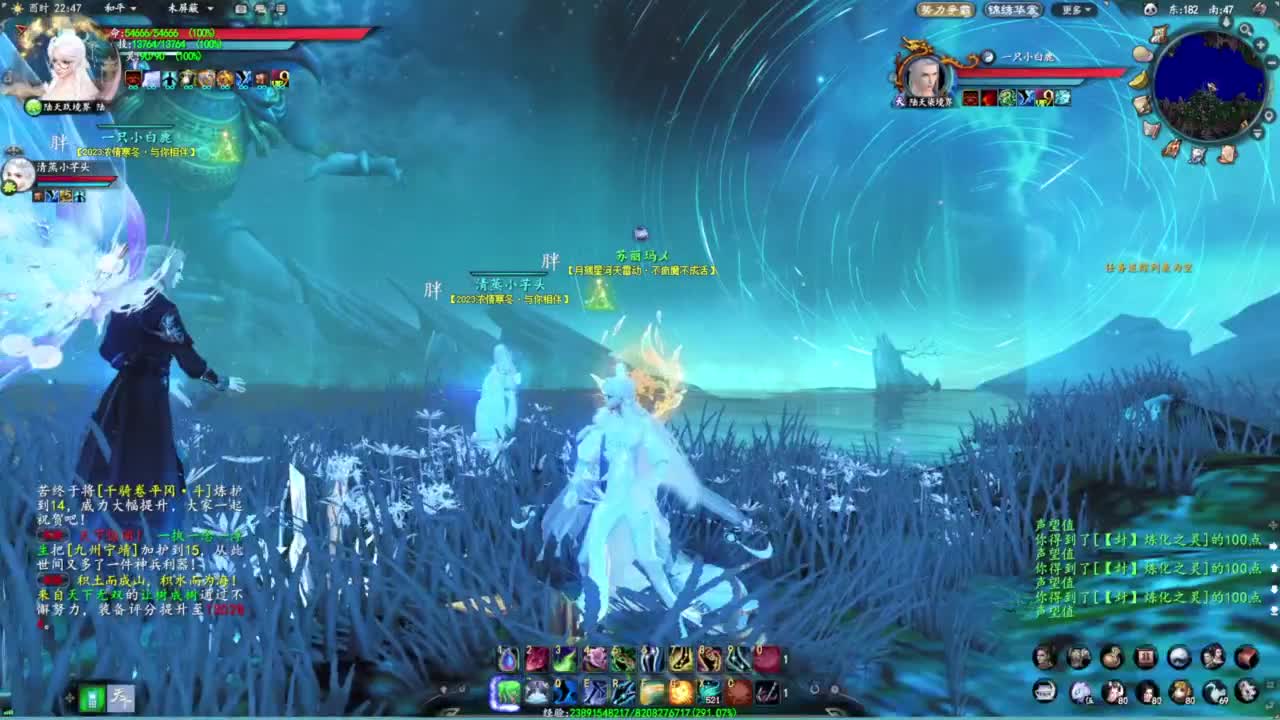 柔弱不能自理 第5段