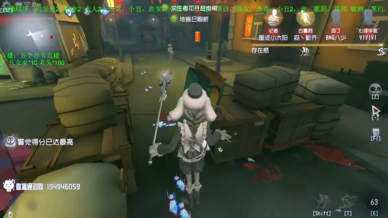 高质量的打团 低质量的修机 第1段