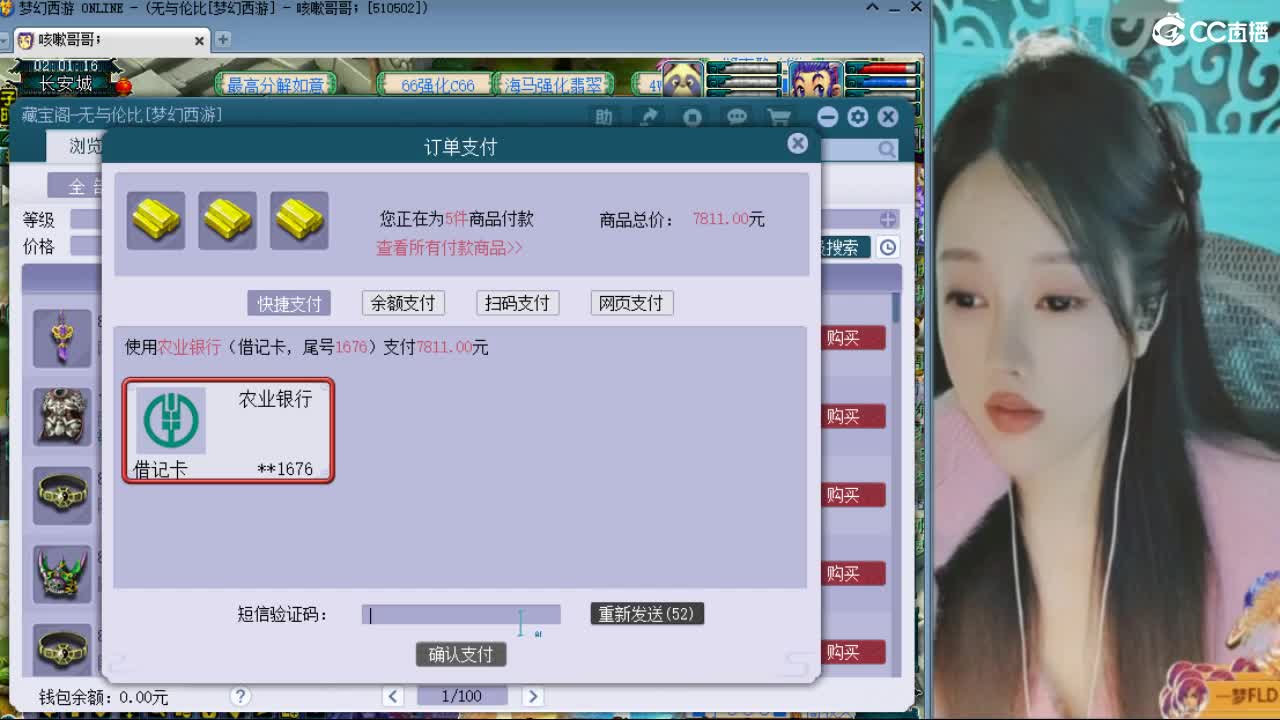 20周年纪念区 第2段