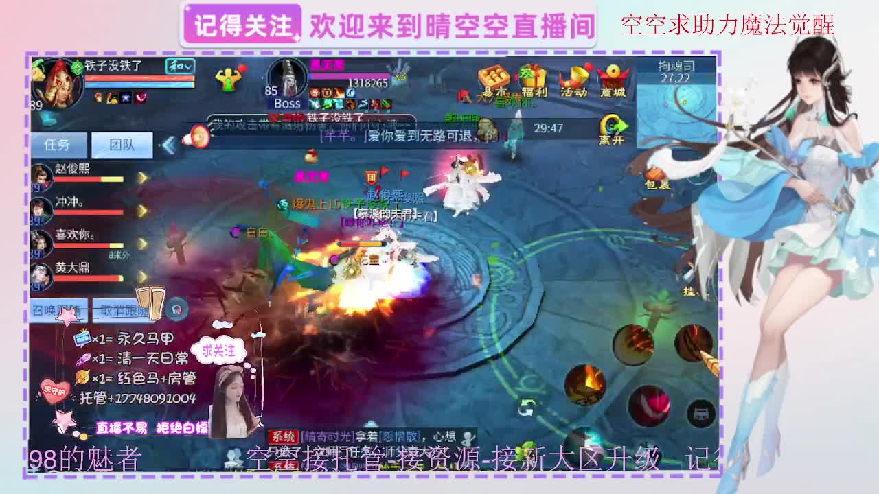 出人间四月第一画魂偃师魅者 第5段