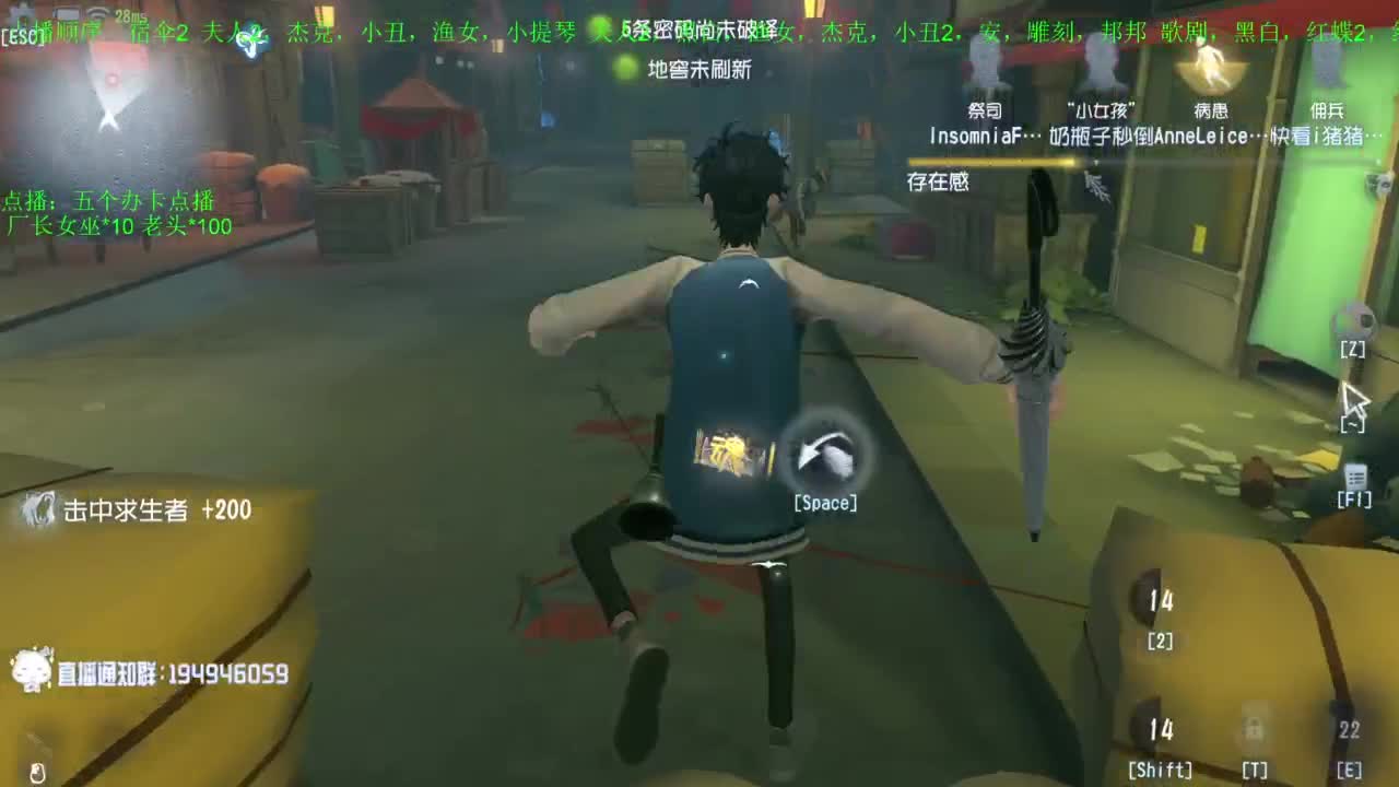 高质量的打团 低质量的修机 第2段