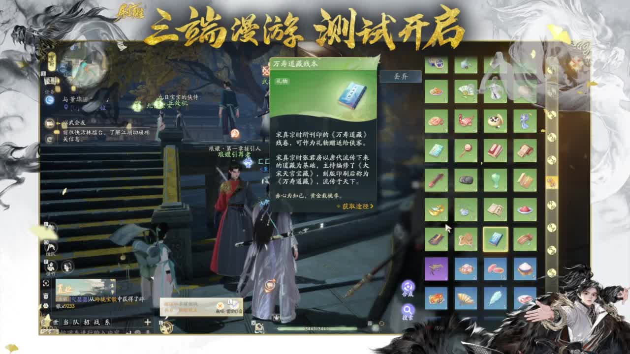 球场夕阳红 第13段
