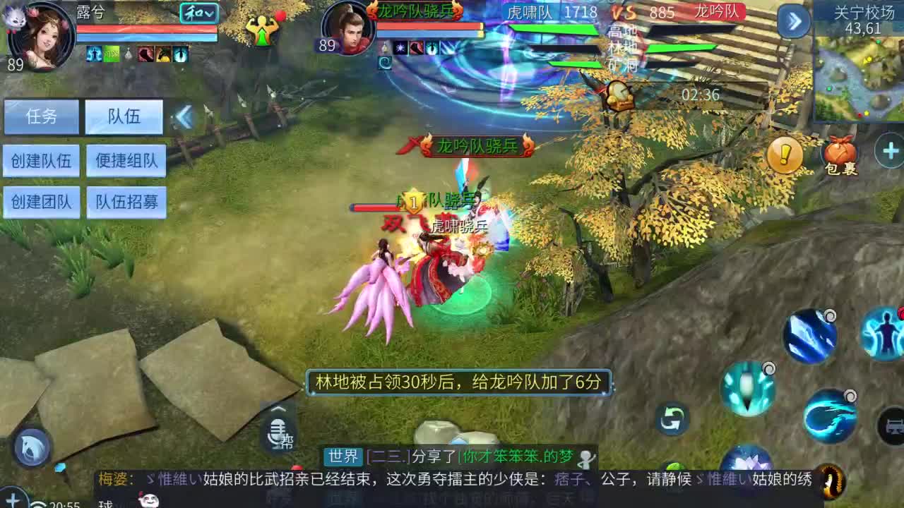 十二冠王在线答疑解惑 第1段