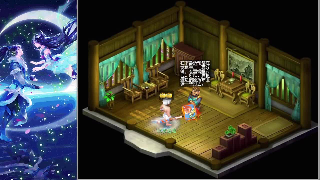 新资料片全测试完毕 第6段