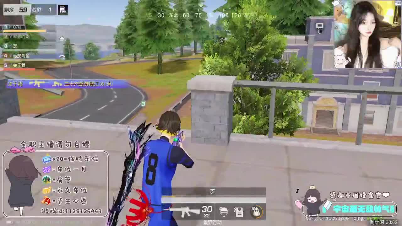 生活的意义 第1段