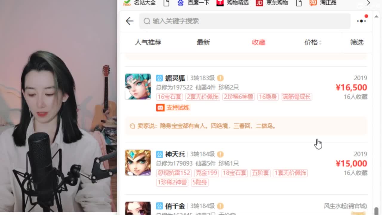 超级联赛第一视角 第1段