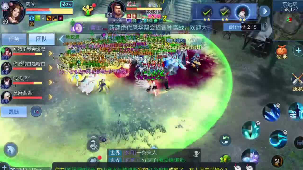 十二冠王在线答疑解惑 第4段
