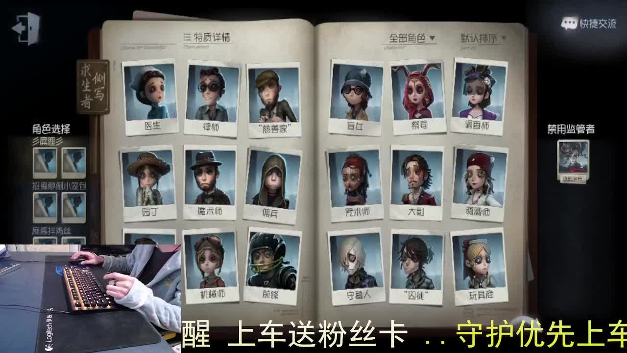 心有希望... 第2段