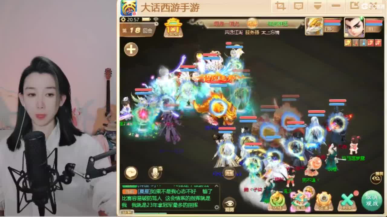 超级联赛第一视角 第3段