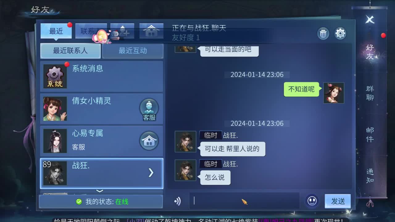 十二冠王在线答疑解惑 第6段