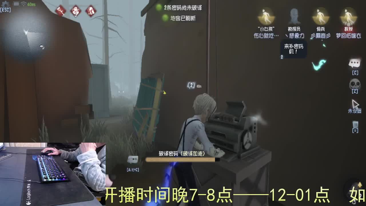 心有希望... 第3段