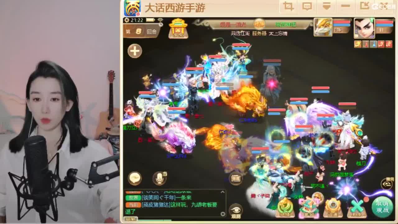 超级联赛第一视角 第4段