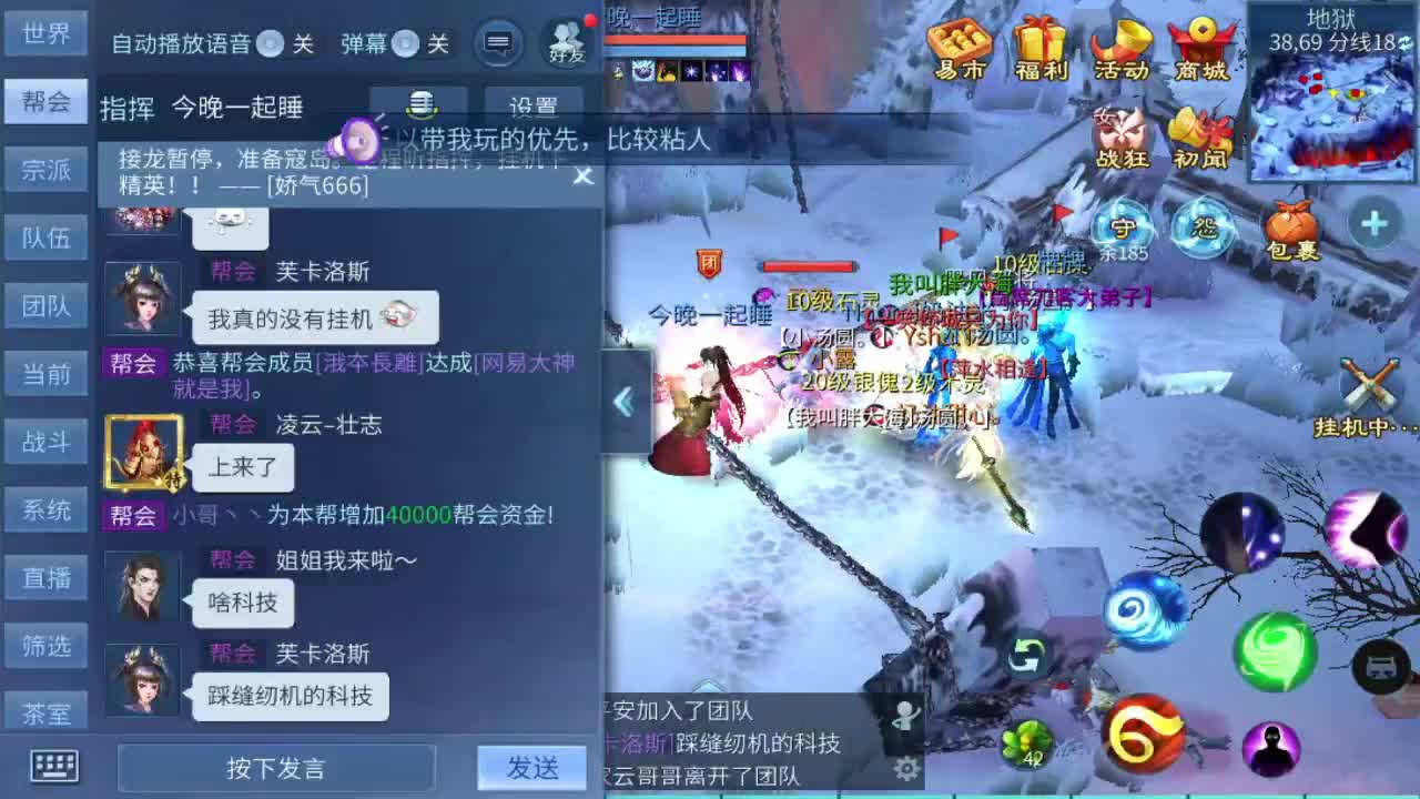 接托管打造打架指挥 第3段
