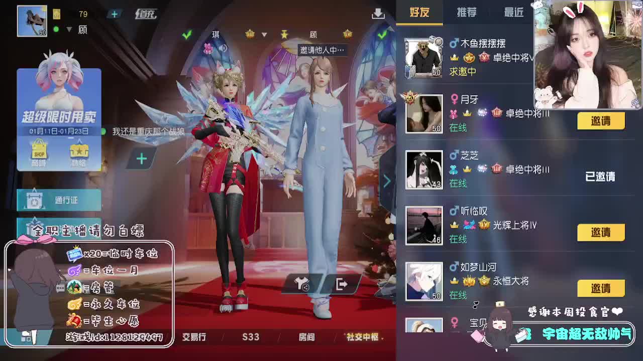 生活的意义 第4段