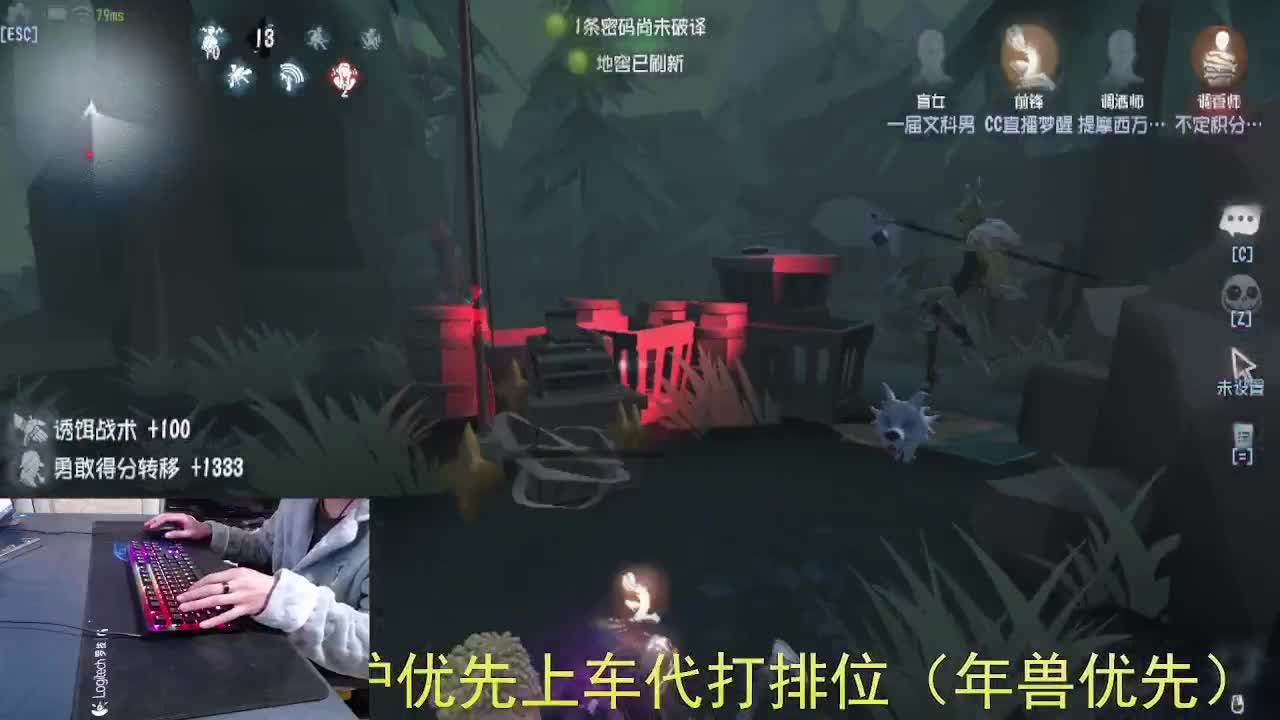 心有希望... 第4段