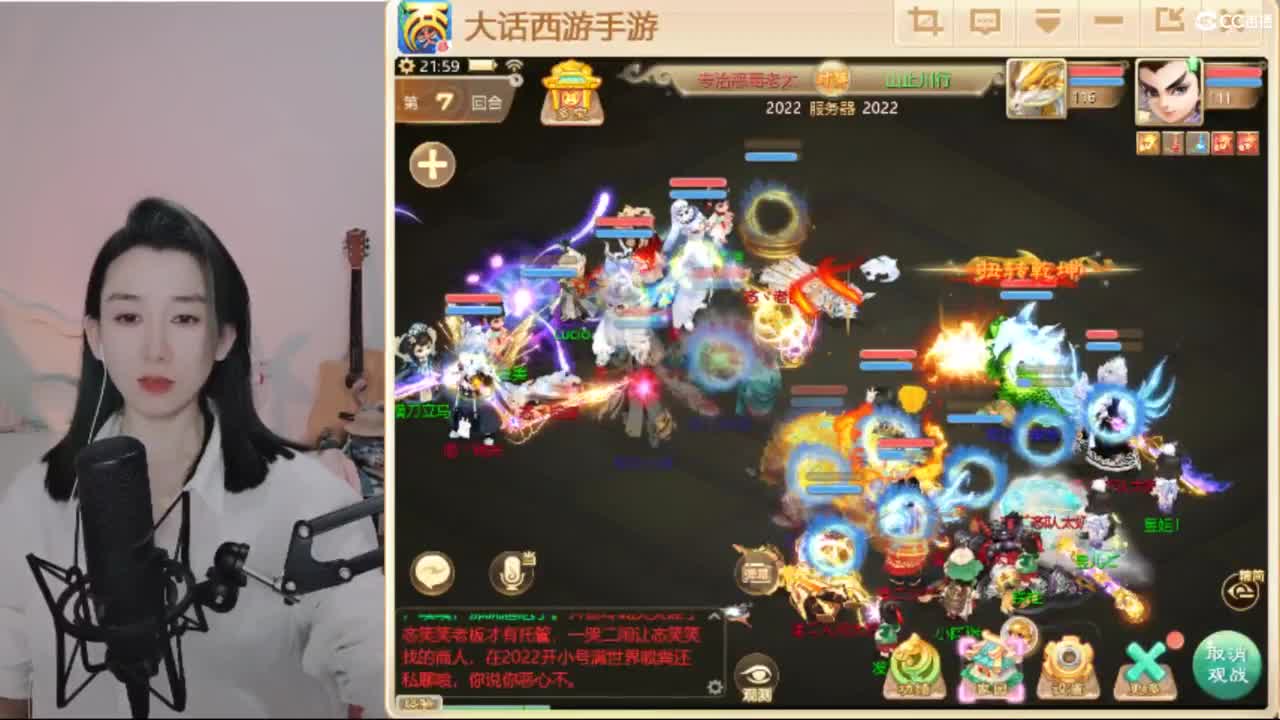 超级联赛第一视角 第5段