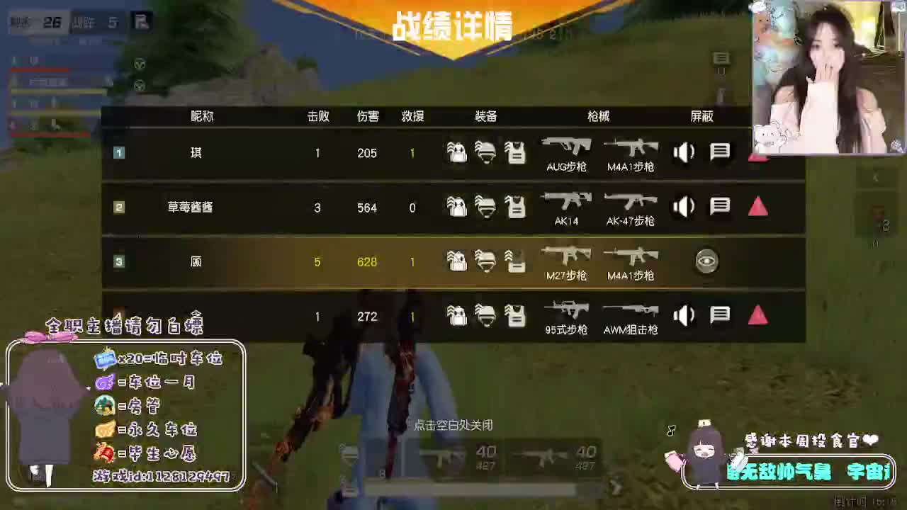 生活的意义 第5段