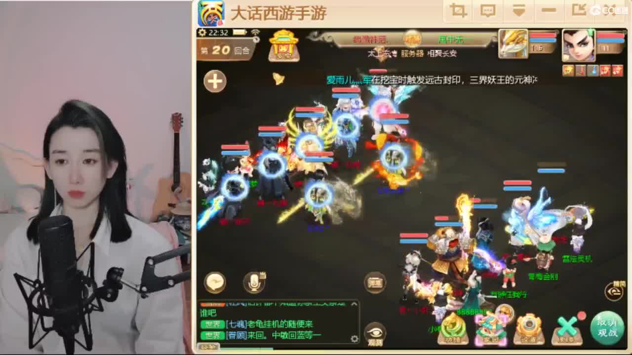 超级联赛第一视角 第6段