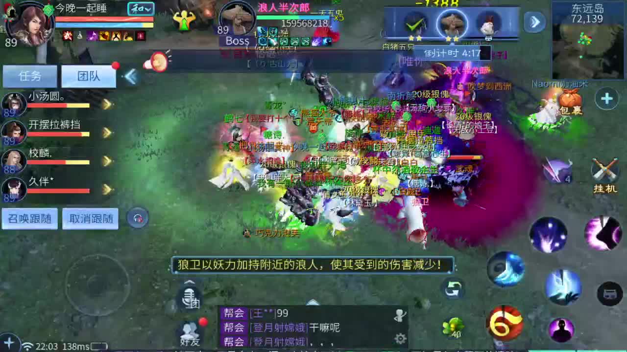 接托管打造打架指挥 第5段