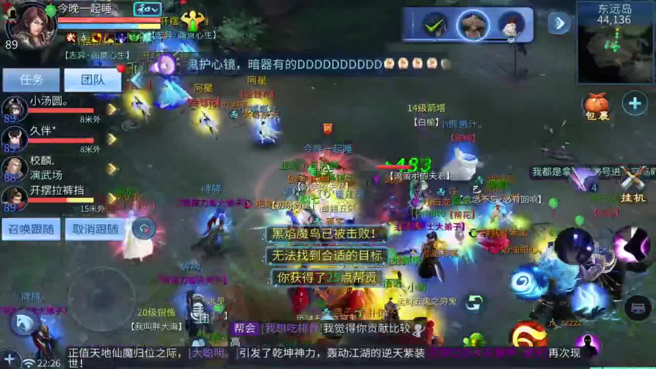 接托管打造打架指挥 第6段