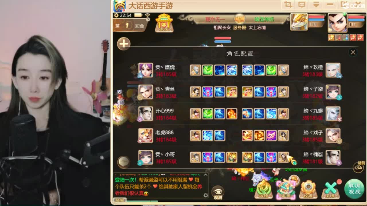 超级联赛第一视角 第7段