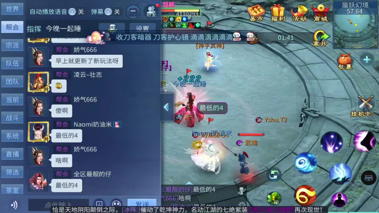 接托管打造打架指挥 第7段