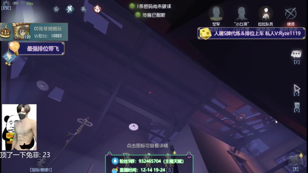 纯情男高在线营业~ 第2段