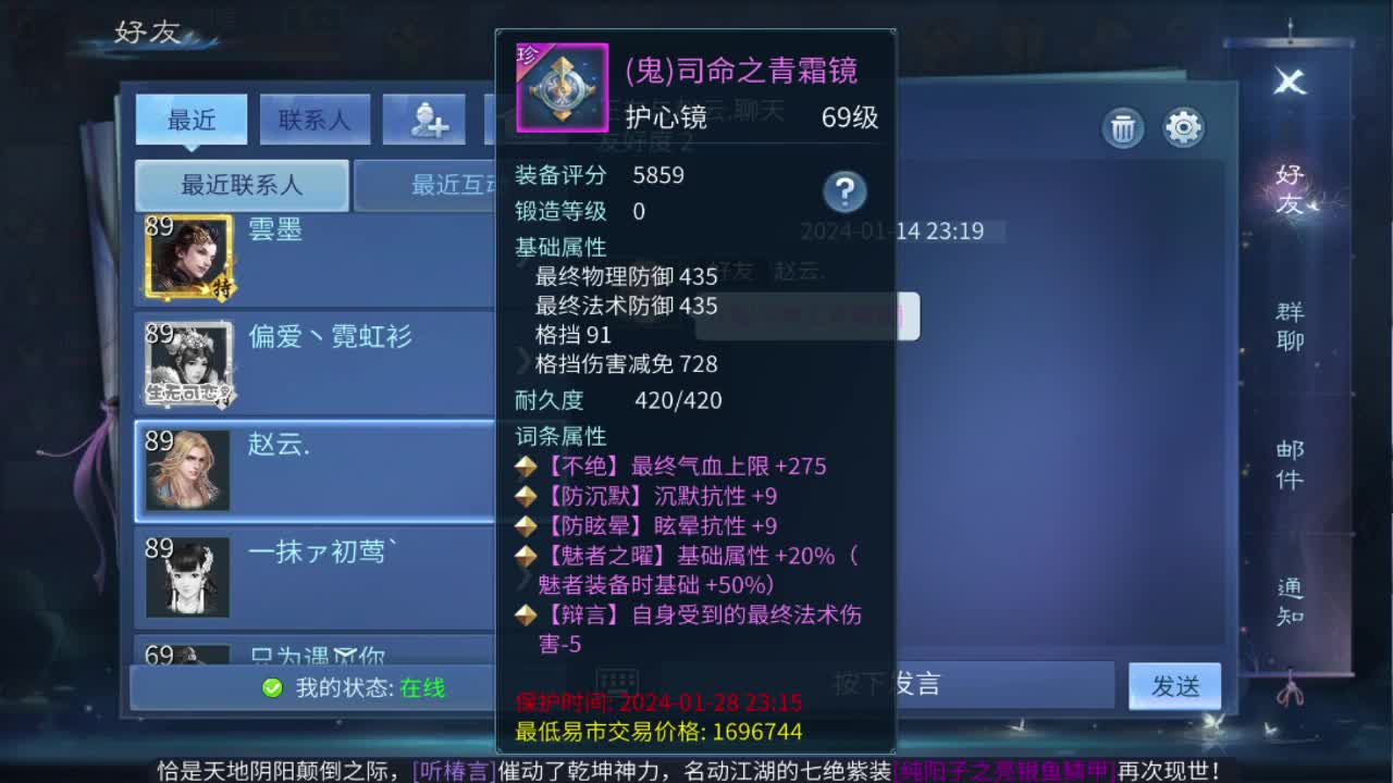 接托管打造打架指挥 第8段