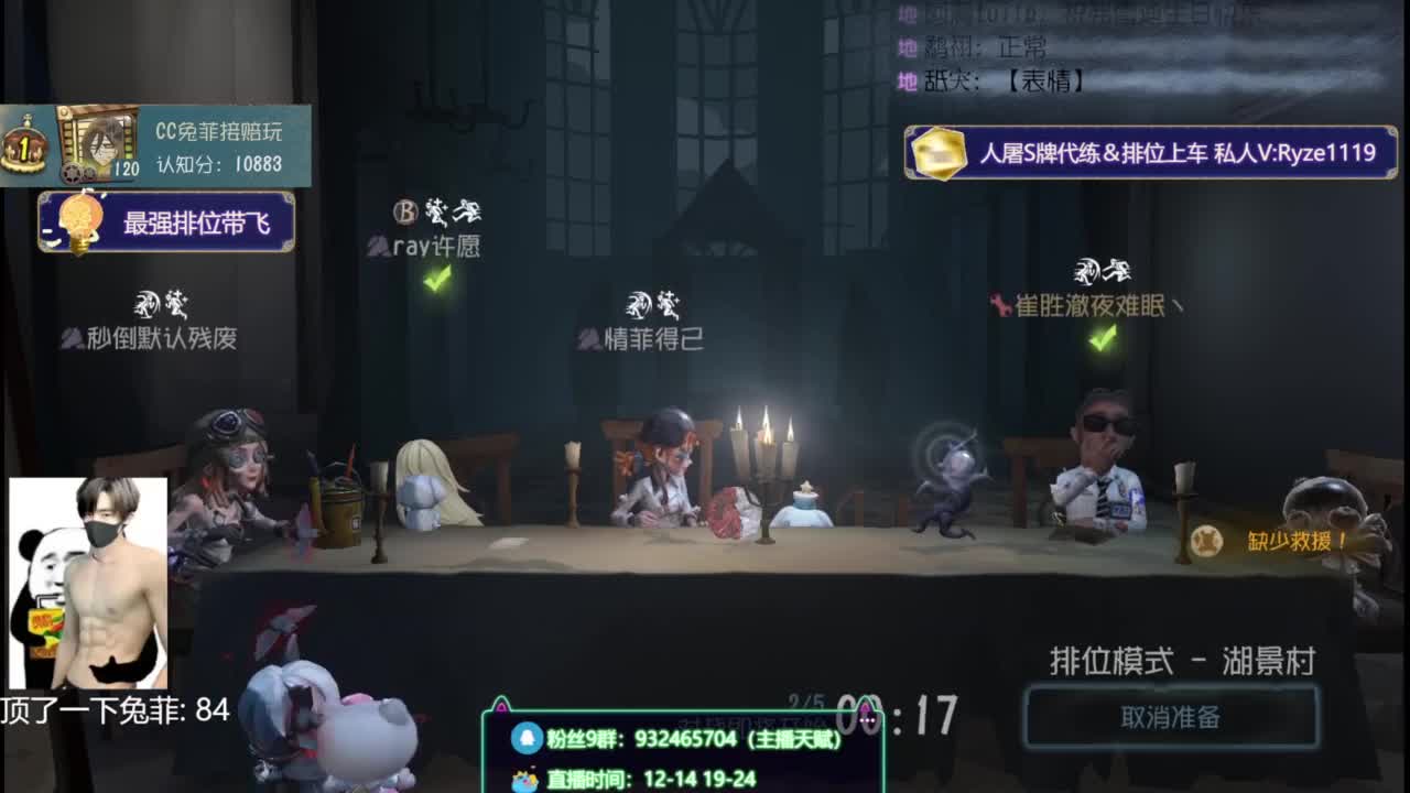纯情男高在线营业~ 第3段