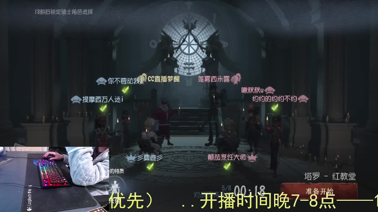 心有希望... 第8段