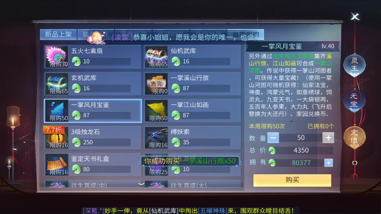 接托管打造打架指挥 第9段