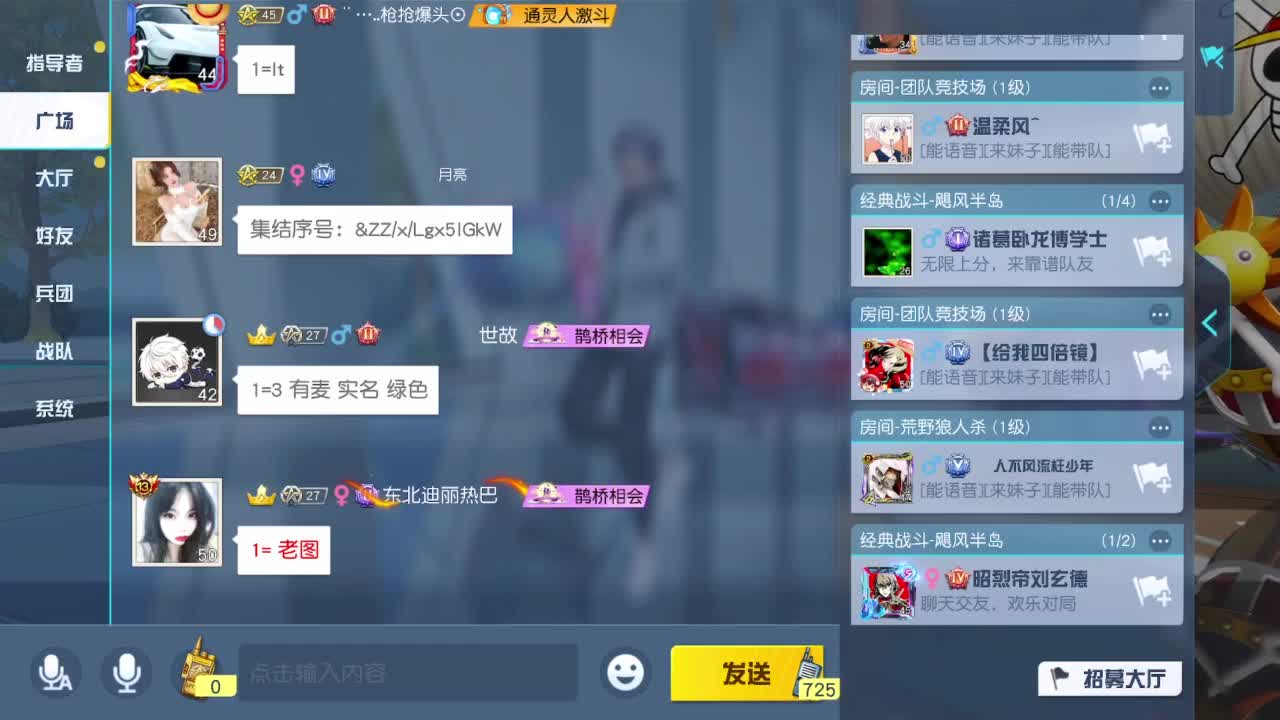 1111111111111111111 第1段