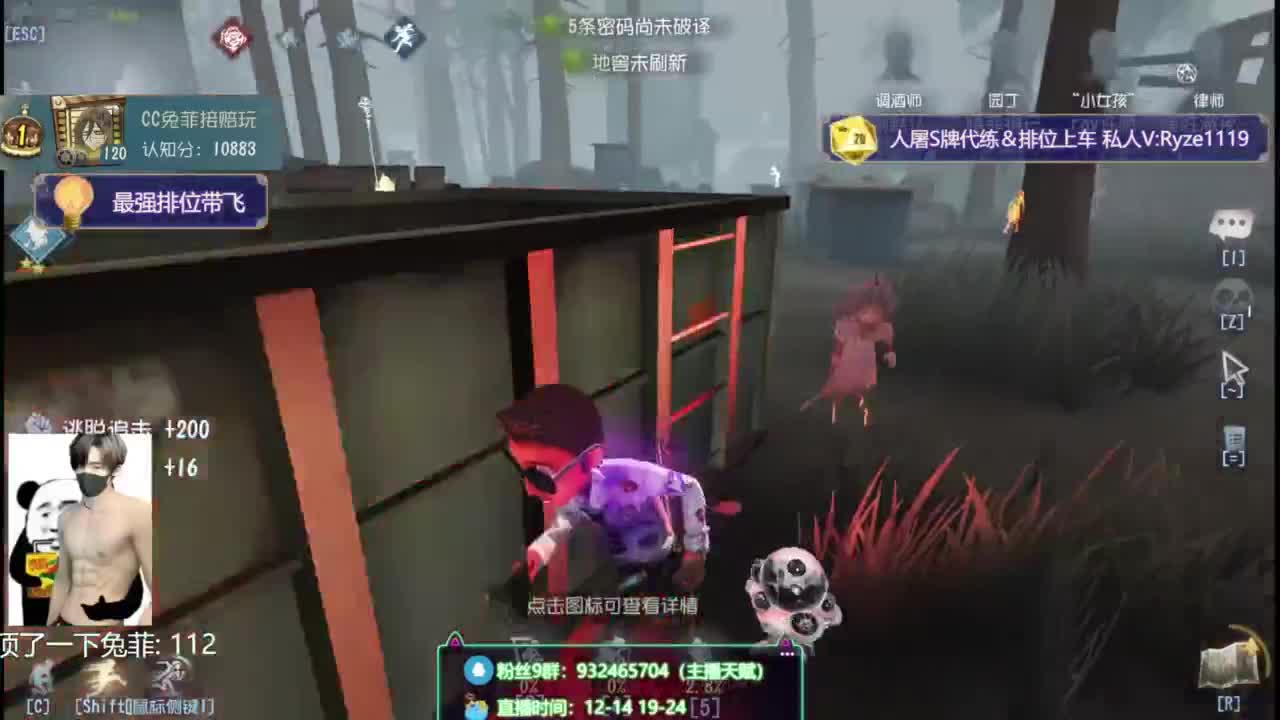 纯情男高在线营业~ 第4段