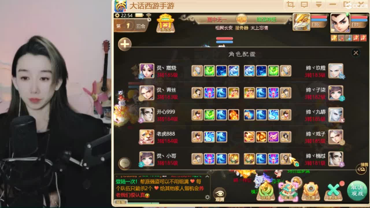 超级联赛第一视角 第9段