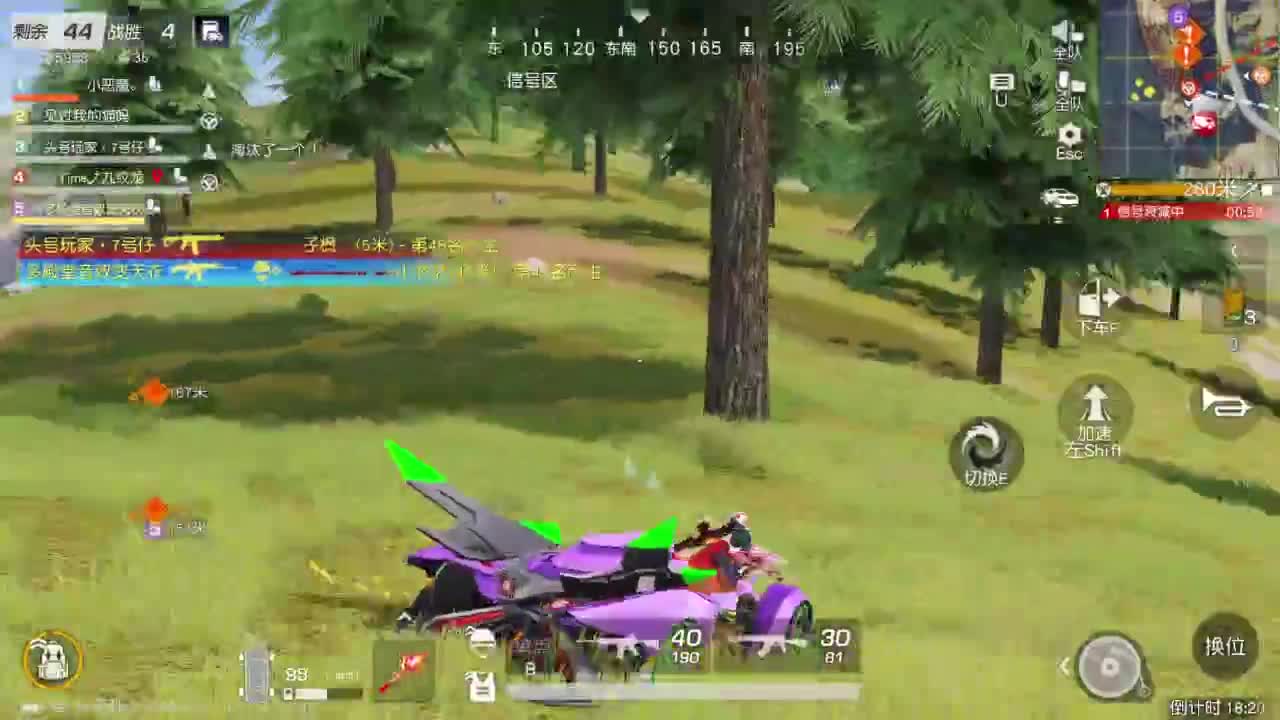 1111111111111111111 第3段