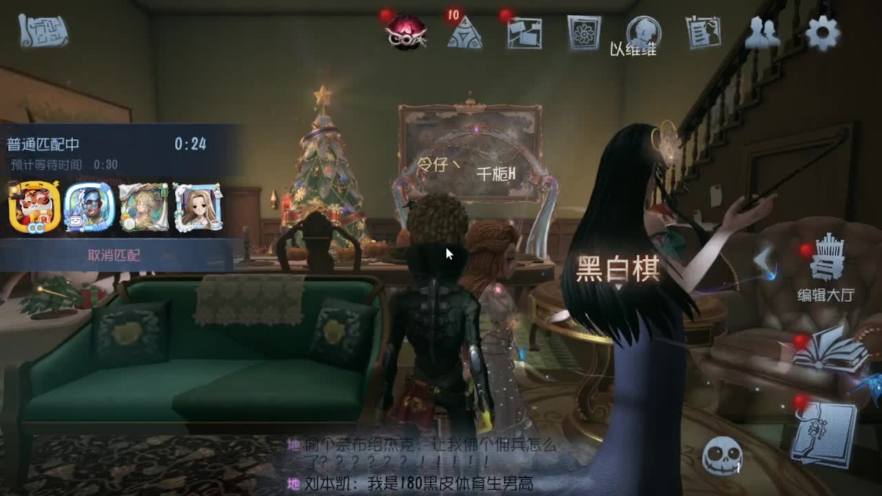 炒菜吃饭~ 第6段