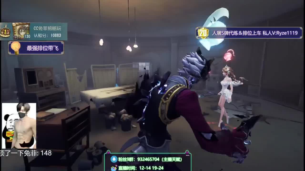 纯情男高在线营业~ 第7段