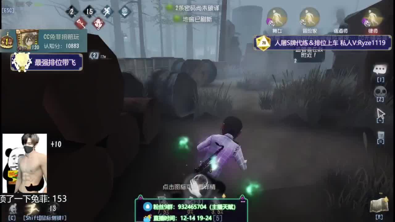 纯情男高在线营业~ 第8段