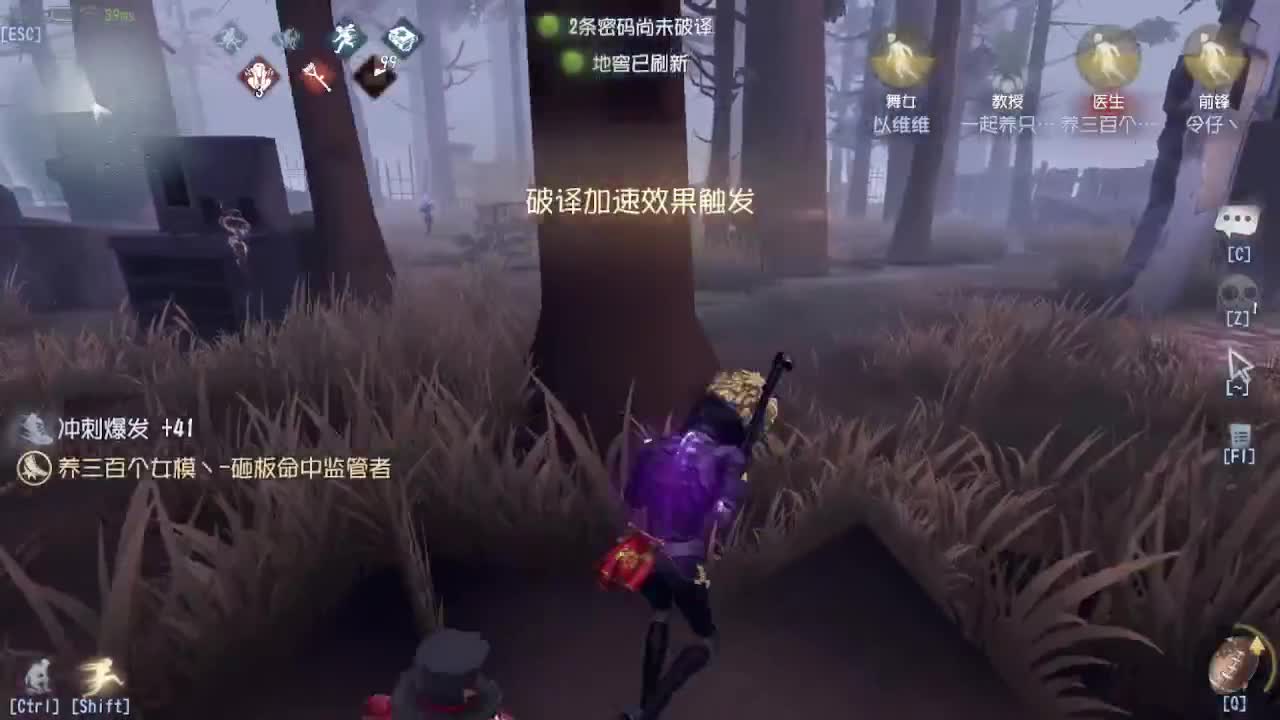 炒菜吃饭~ 第8段