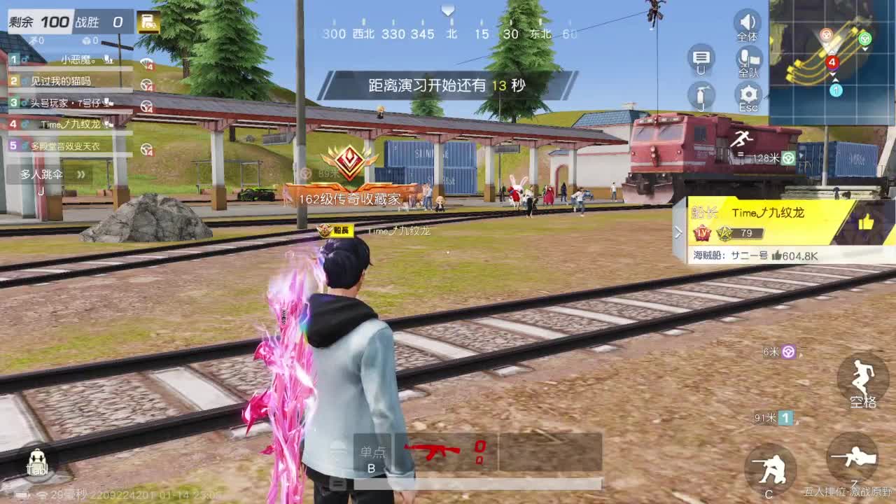 1111111111111111111 第6段