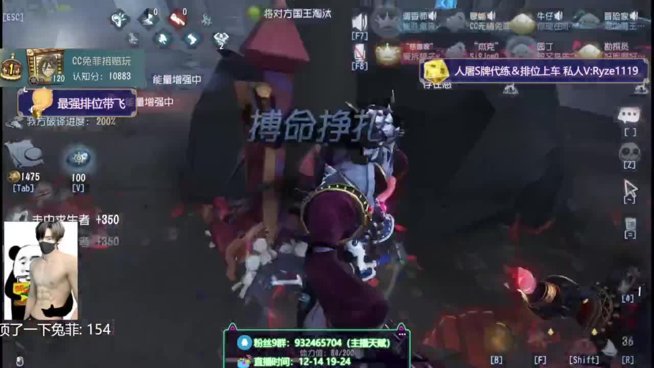 纯情男高在线营业~ 第9段