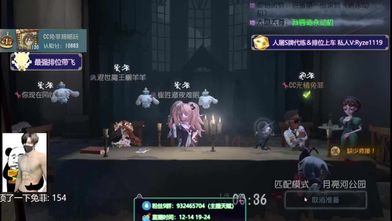 纯情男高在线营业~ 第10段