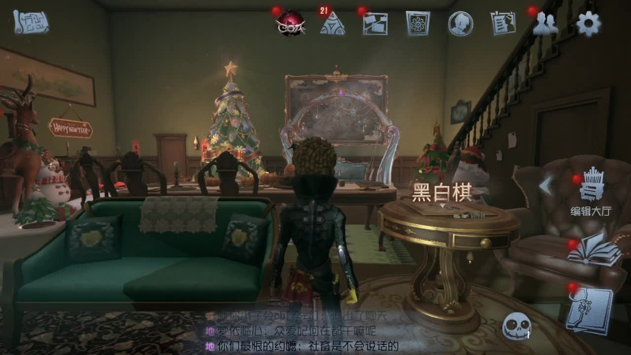 炒菜吃饭~ 第10段