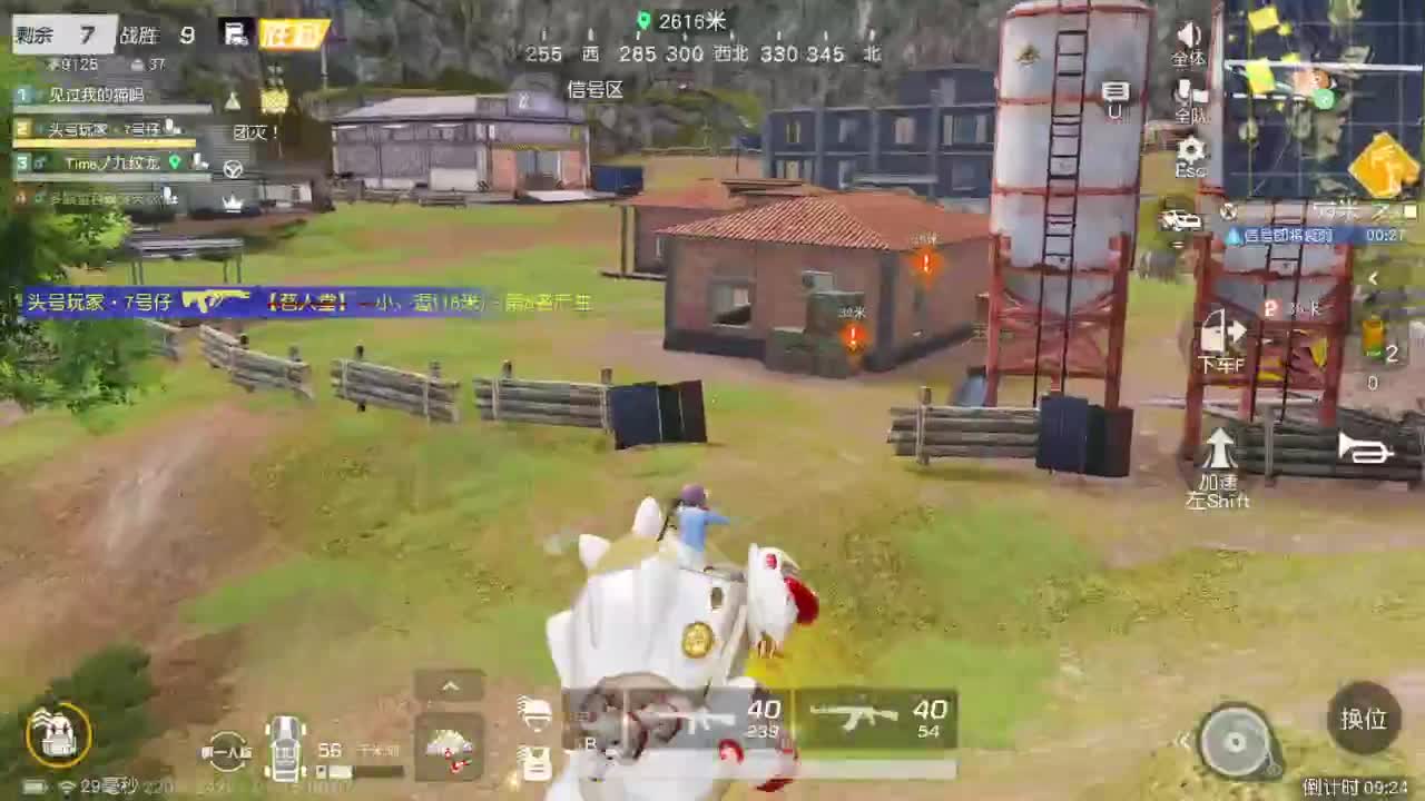 1111111111111111111 第8段