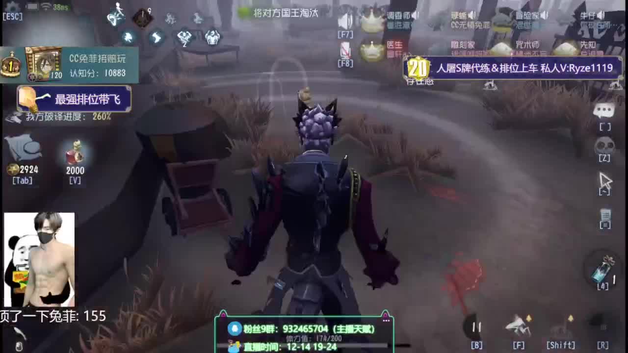 纯情男高在线营业~ 第11段