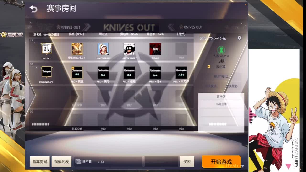 官方训练赛 第2段