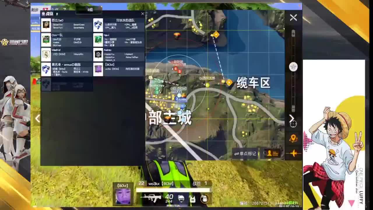 官方训练赛 第3段