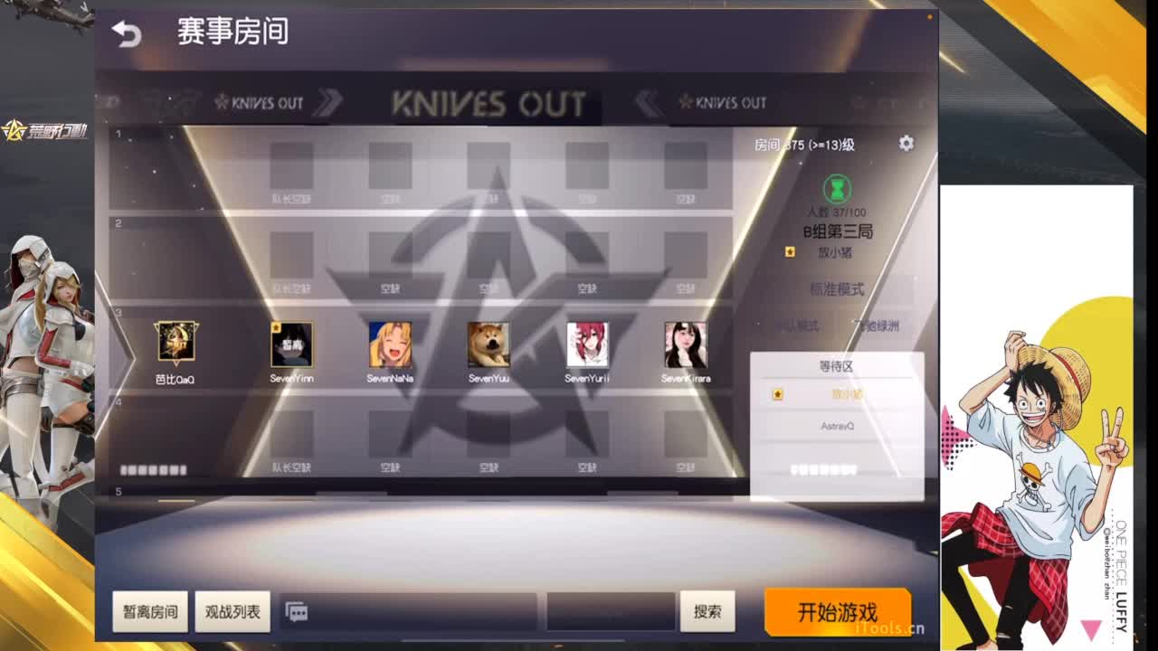 官方训练赛 第4段